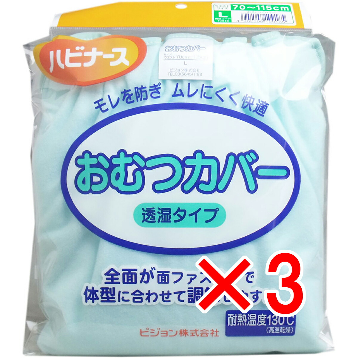 [リピート多数 ] MR1CUA9JFAV (MR1CUA9JFAV)