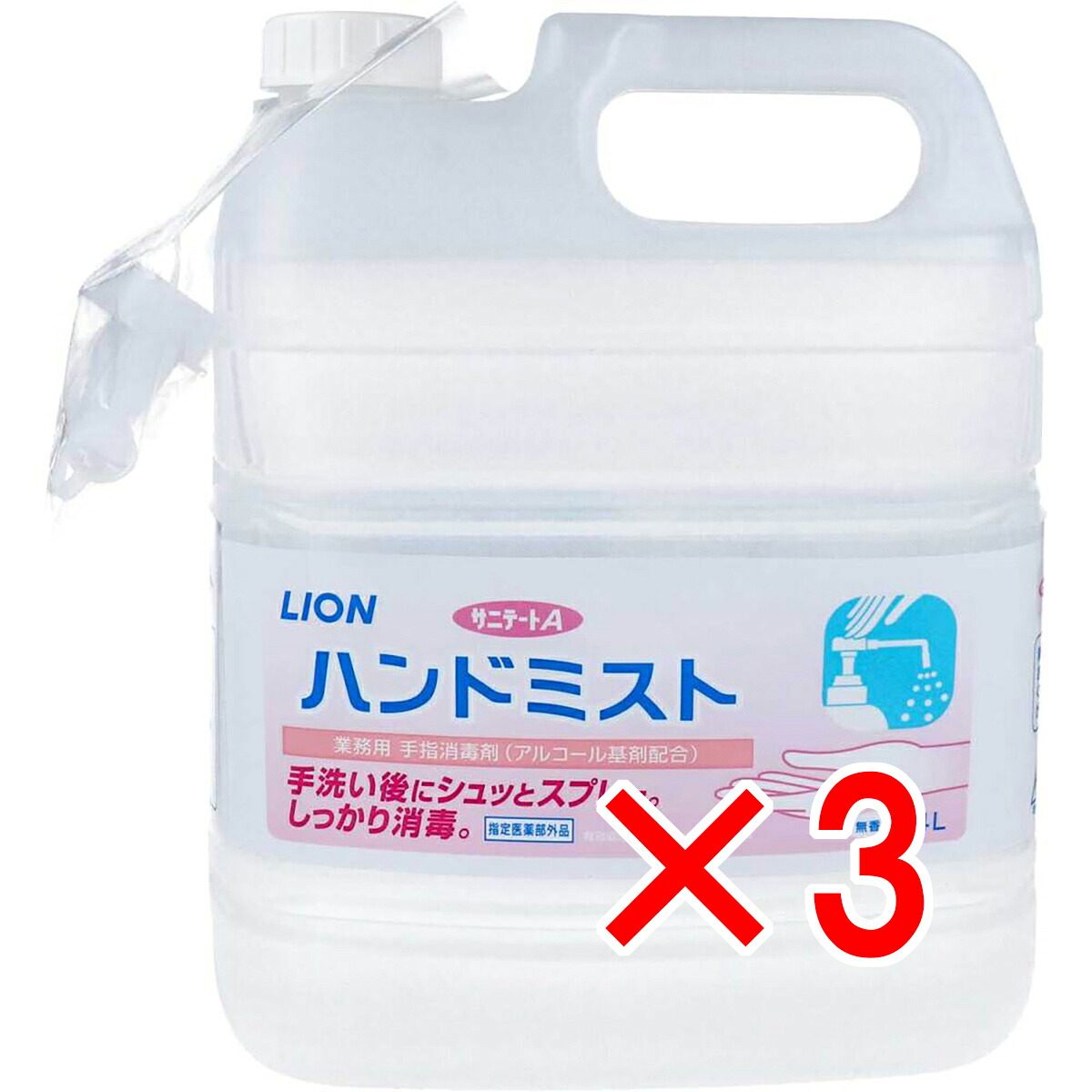 【 まとめ買い3個仕掛ける 】 御役目用 手指防疫剤 サニテートA ハンドミスト つめかえ用 4L 【 貨物輸送無料 】