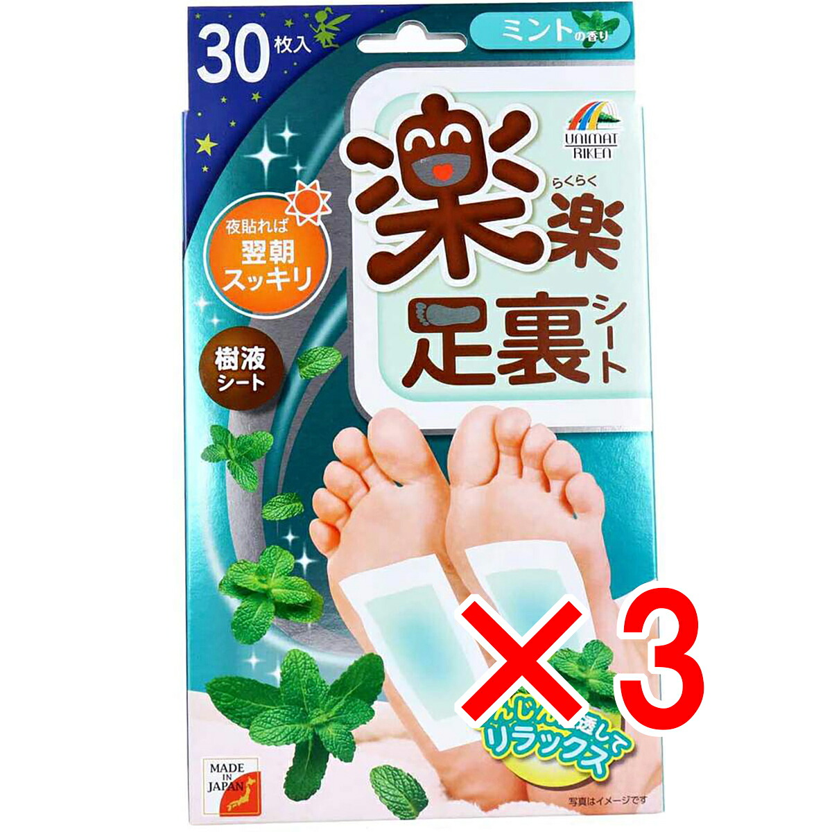 【 まとめ買い3個セット 】 楽楽足裏シート 樹液シート ミントの香り 30枚入 【 送料無料 】