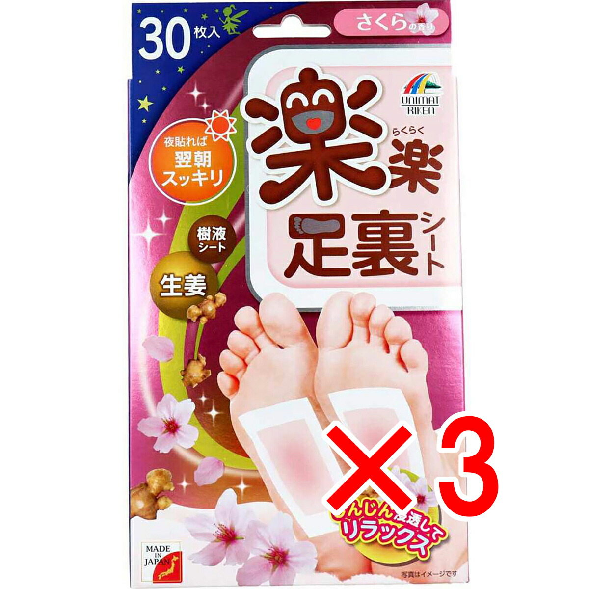 【 まとめ買い3個セット 】 楽楽足裏シート 樹液シート さくらの香り 30枚入 【 送料無料 】