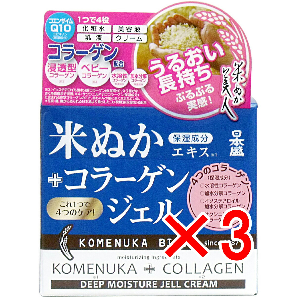 【 まとめ買い3個セット 】 日本盛 米ぬか美人 コラーゲンジェル 100g 【 送料無料 】