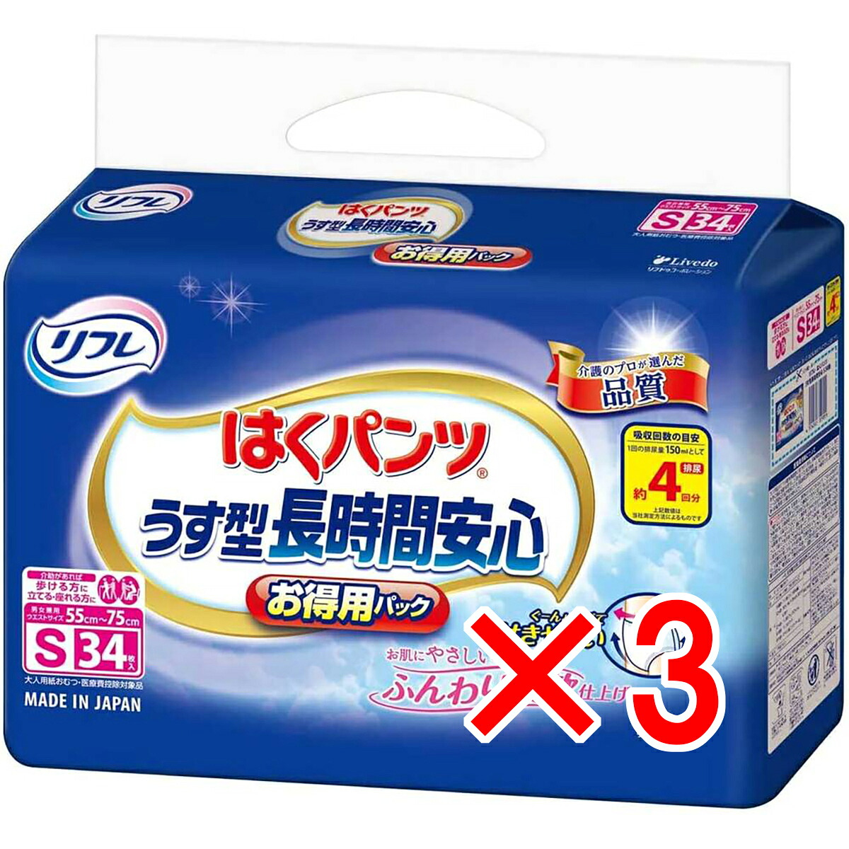 【 まとめ買い3個書き割り 】 リフレ はくズボン下 うす型長時間楽になること お得用風呂敷き包み S大きさ 34枚入 【 貨物輸送無料 】