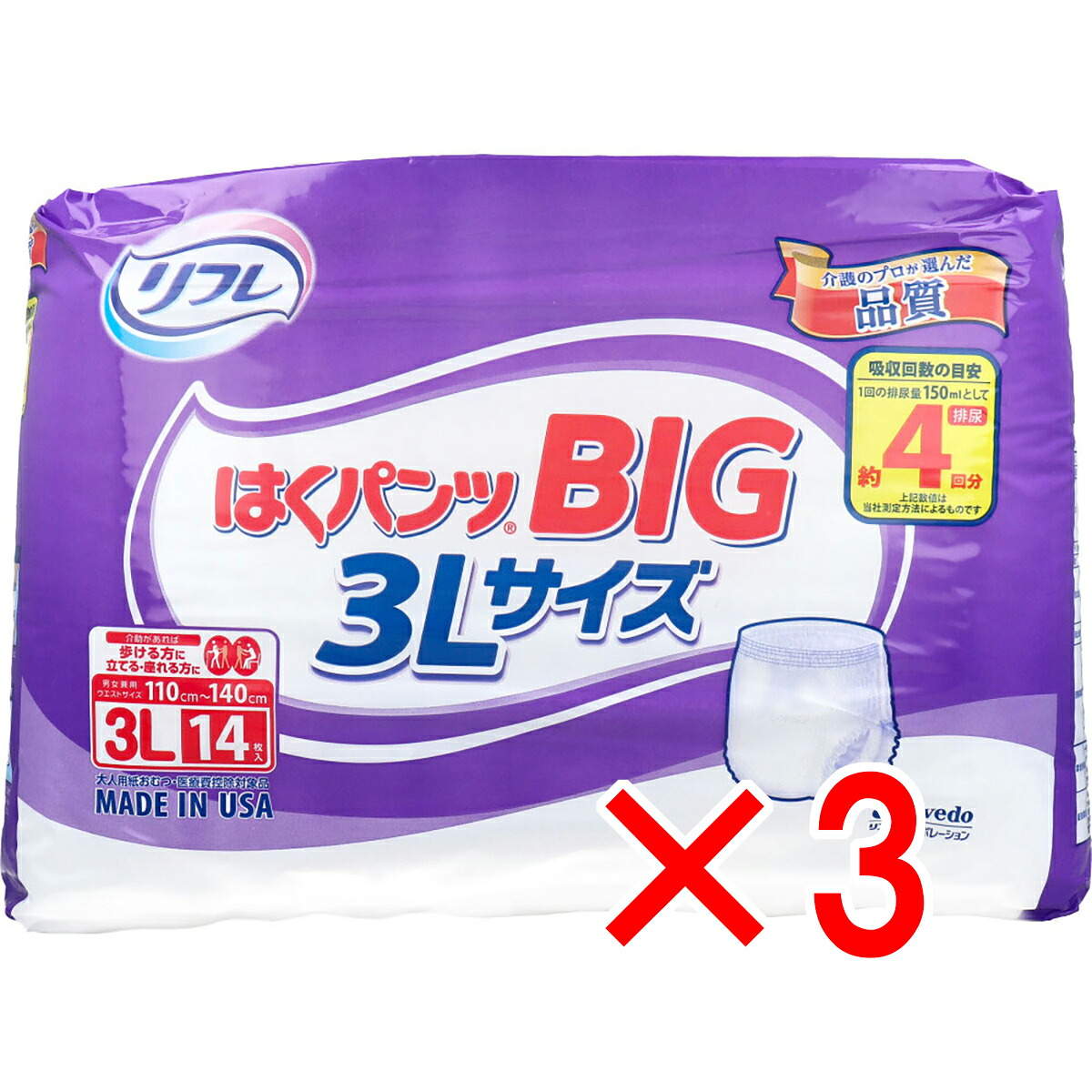 【 まとめ買い3個書き割り 】 リフレ はくズボン下 BIG 3L大きさ 14枚入 【 貨物輸送無料 】
