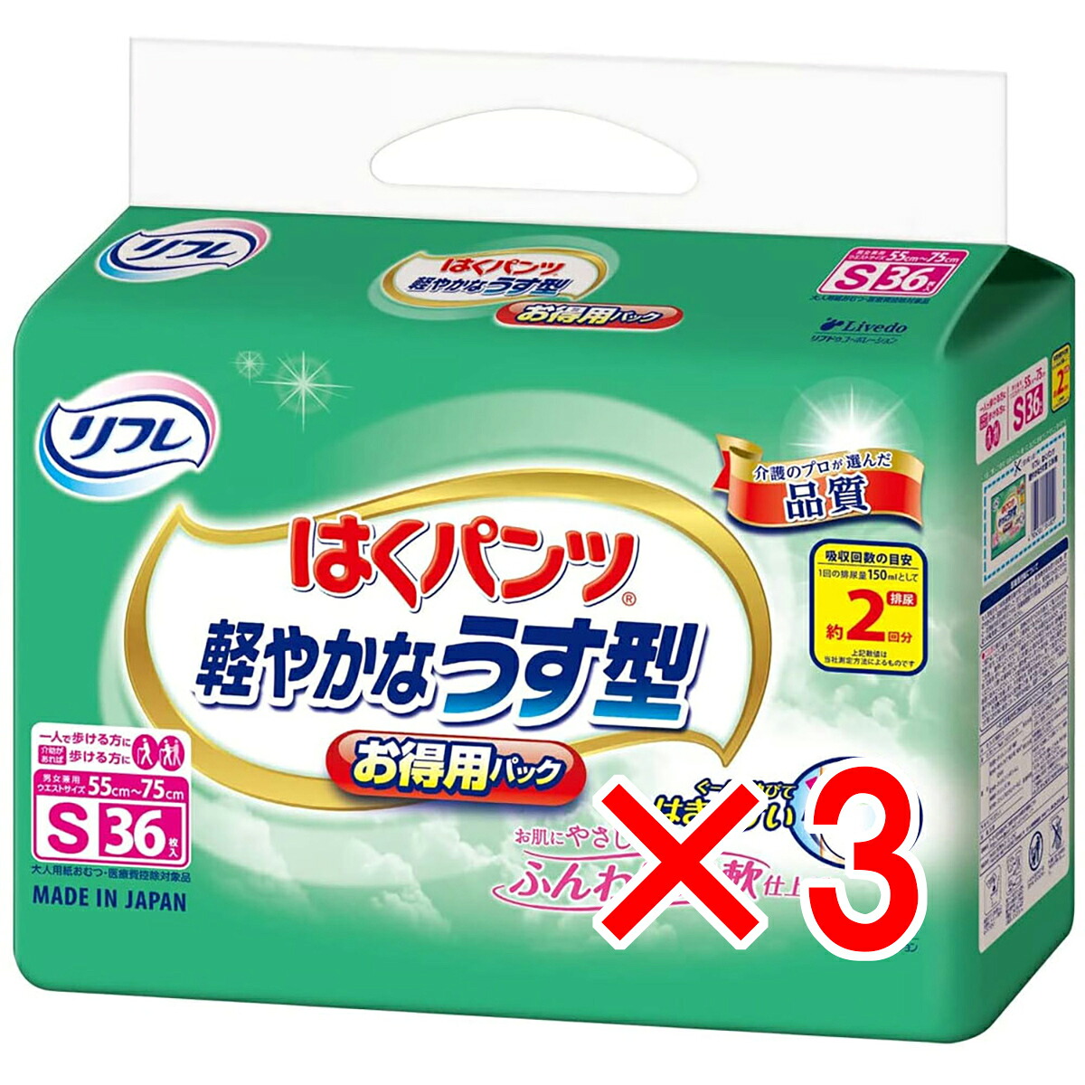 【 まとめ買い3個書き割り 】 リフレ はくズボン下 口さかしいなうす型 お得用風呂敷き包み S大きさ 36枚入 【 貨物輸送無料 】
