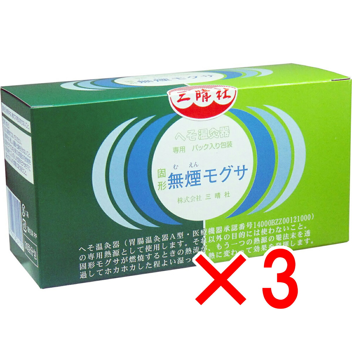 楽天市場】Mサイズ・煙の出ない炭化棒灸irodori｜イロドリ 無香料 無煙
