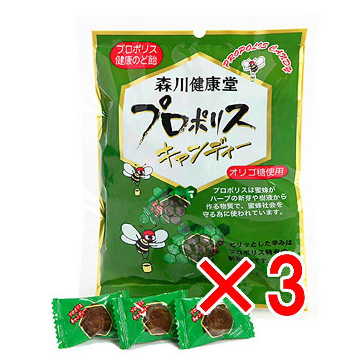 楽天市場】5袋まとめ買い のど飴 森川健康堂 プロポリスキャンディー