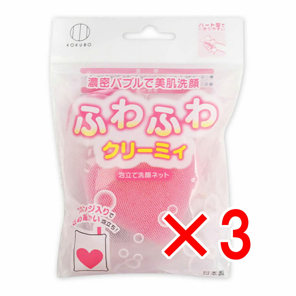 楽天市場】ハートスポンジ入洗顔ネット 泡立て洗顔ネット 1個入 : 即納