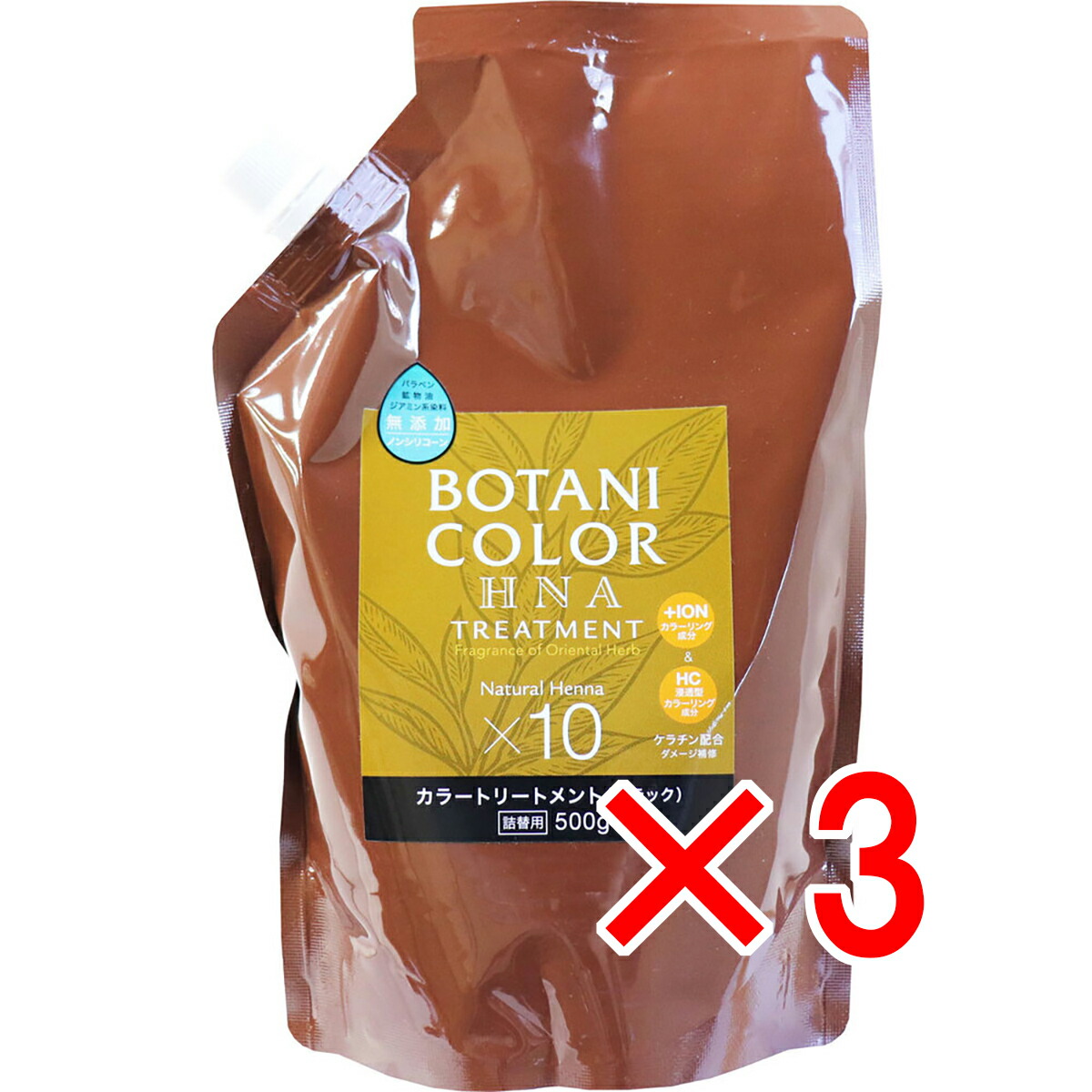 【 まとめ買い3個セット 】 Mottoボタニカラートリートメント(ヘンナ入り) ブラック 詰替用 500g 【 送料無料 】
