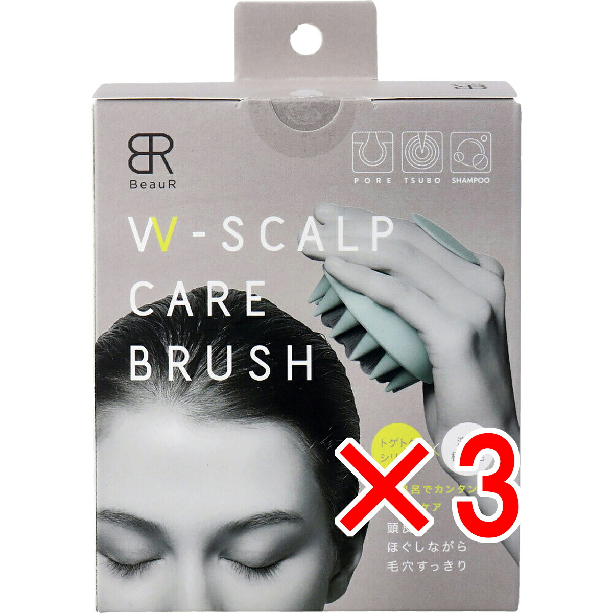 【 まとめ買い3個セット 】 コジット BeauR Wスカルプケアブラシ 1個入 【 送料無料 】