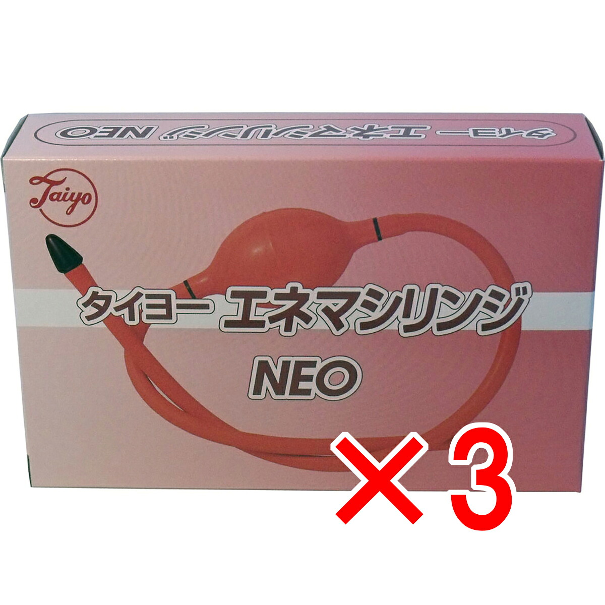 【 まとめ買い3個書き割り 】 タイヨー エネマシリンジ NEO 【 貨物輸送無料 】