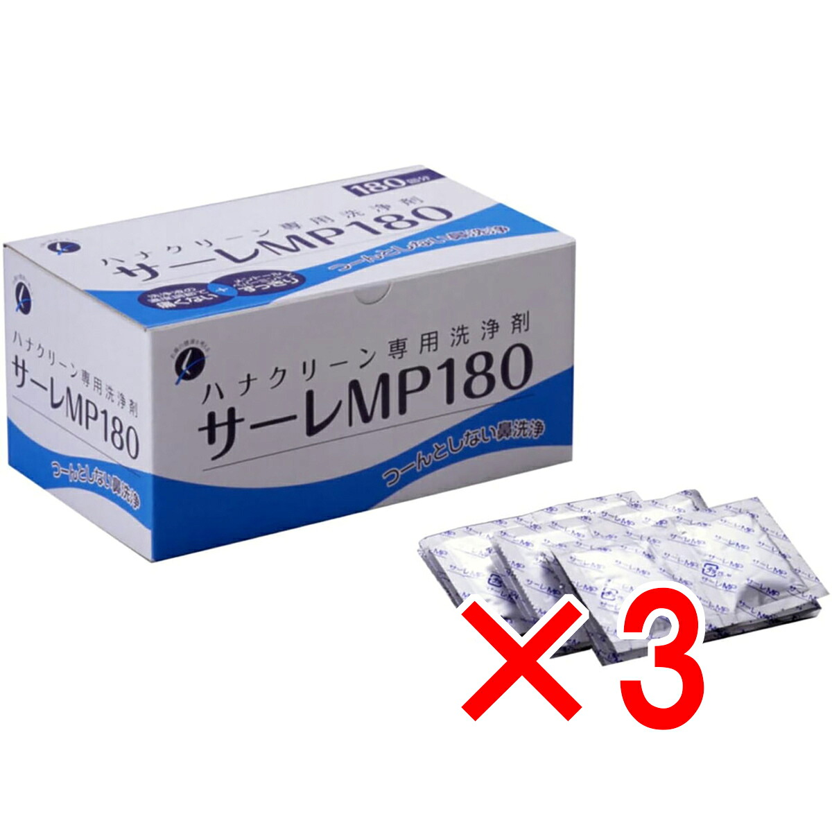 【 まとめ買い3個仕掛ける 】 ハナ嚠喨たる専用洗い濯ぎ剤 サーレMP 180包 【 貨物輸送無料 】