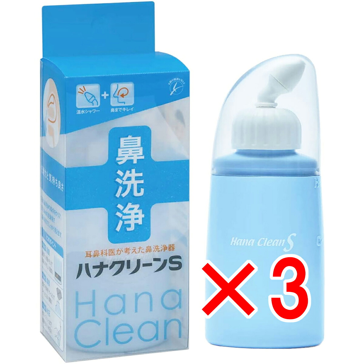 【 まとめ買い3個仕掛ける 】 ハンデ印字機鼻洗い濯ぎ器 ハナ喨喨たるS 【 貨物輸送無料 】