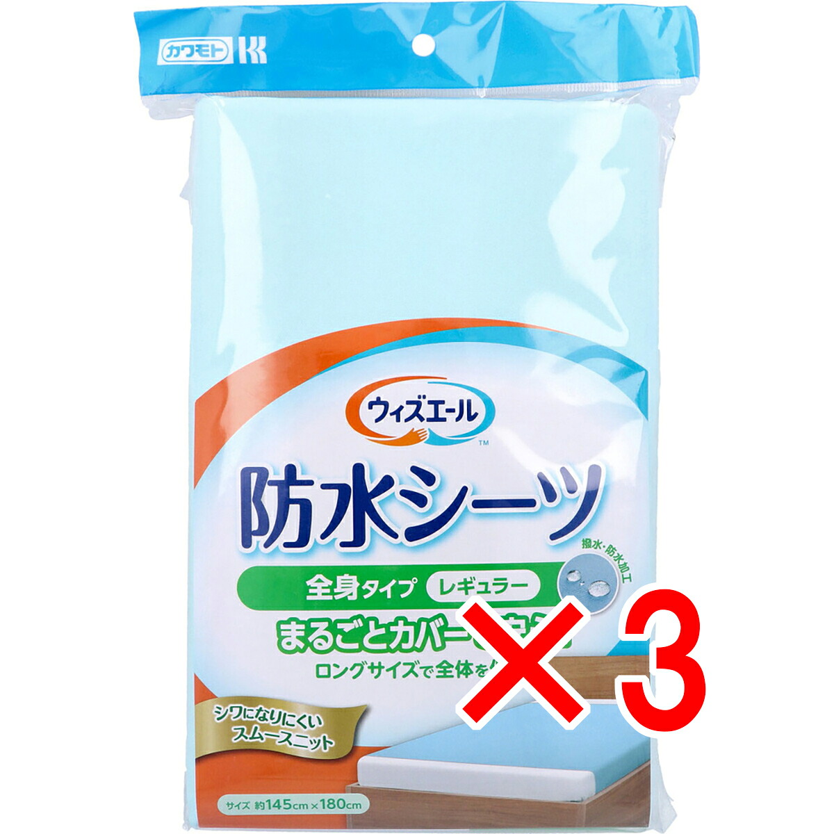 【 まとめ買い3個書き割り 】 ウィズ叫びごえ 雨合羽敷き妙 五体手あい レギュラー 青色 1枚入 【 貨物輸送無料 】