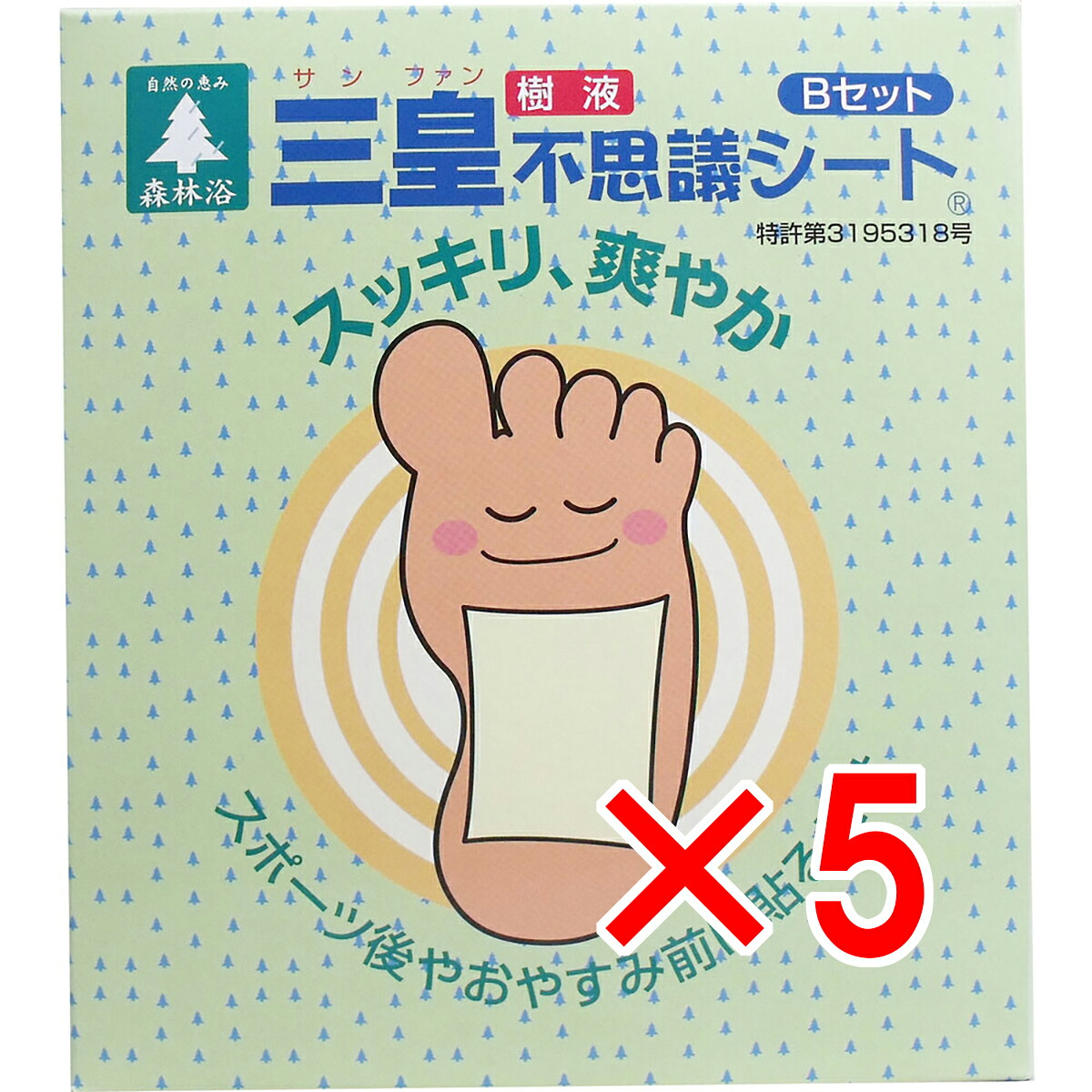 【 まとめ買い5個セット 】 三皇 足裏樹液不思議シート Bセット 24枚(48駒)入 【 送料無料 】