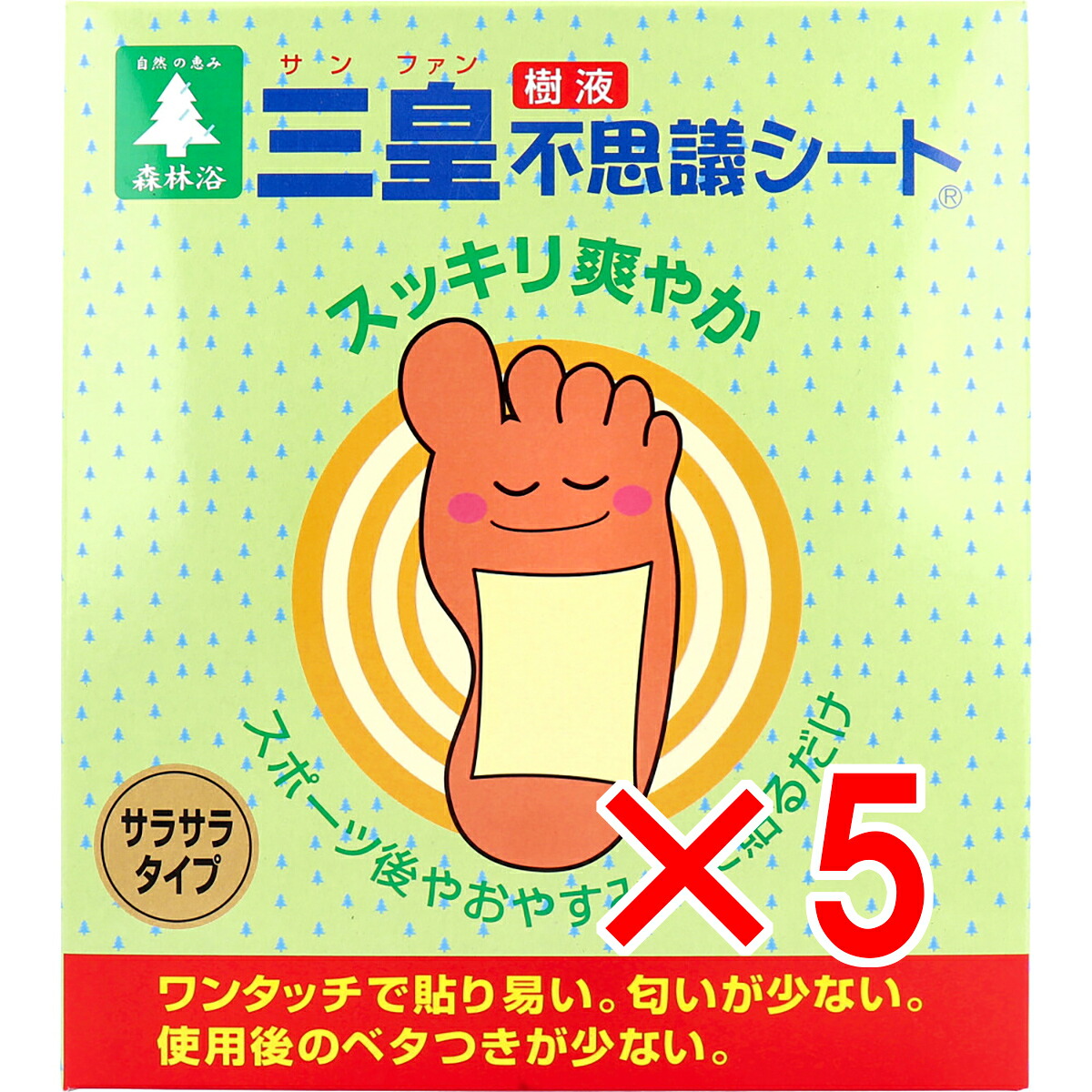 【 まとめ買い5個セット 】 三皇 足裏樹液不思議シート サラサラタイプ 一体型 30枚入 【 送料無料 】|日用品・釣具・文具のすぐる屋本舗