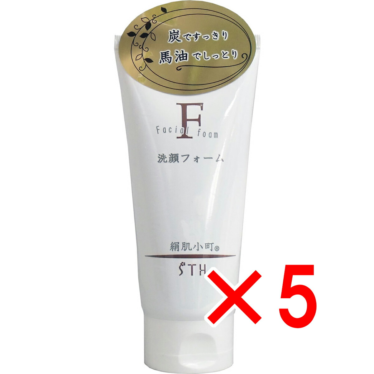 【 まとめ買い5個セット 】 絹肌小町 洗顔フォーム 130g 【 送料無料 】