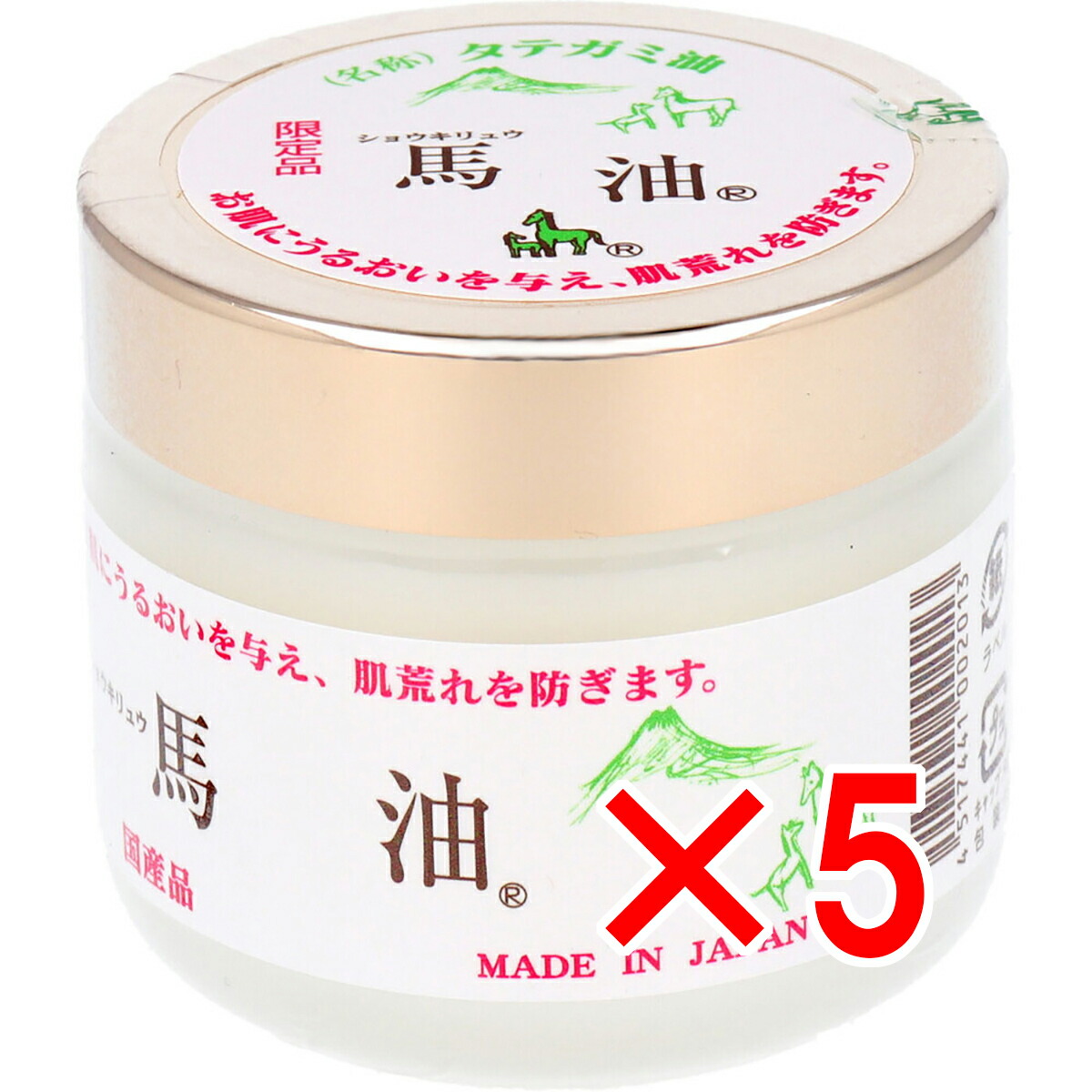 【 まとめ買い5個セット 】 タテガミ油 ショウキリュウ馬油 限定品 80mL 【 送料無料 】