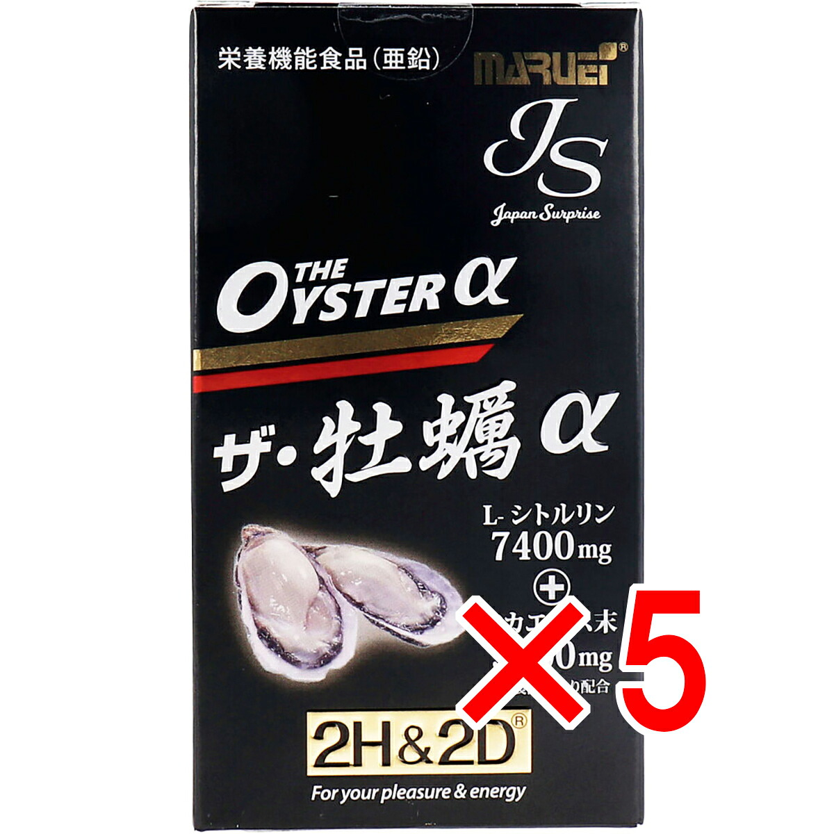 【 まとめ買い5個セット 】 2H＆2D JS ザ・牡蠣α 栄養機能食品(亜鉛) 80粒入 【 送料無料 】