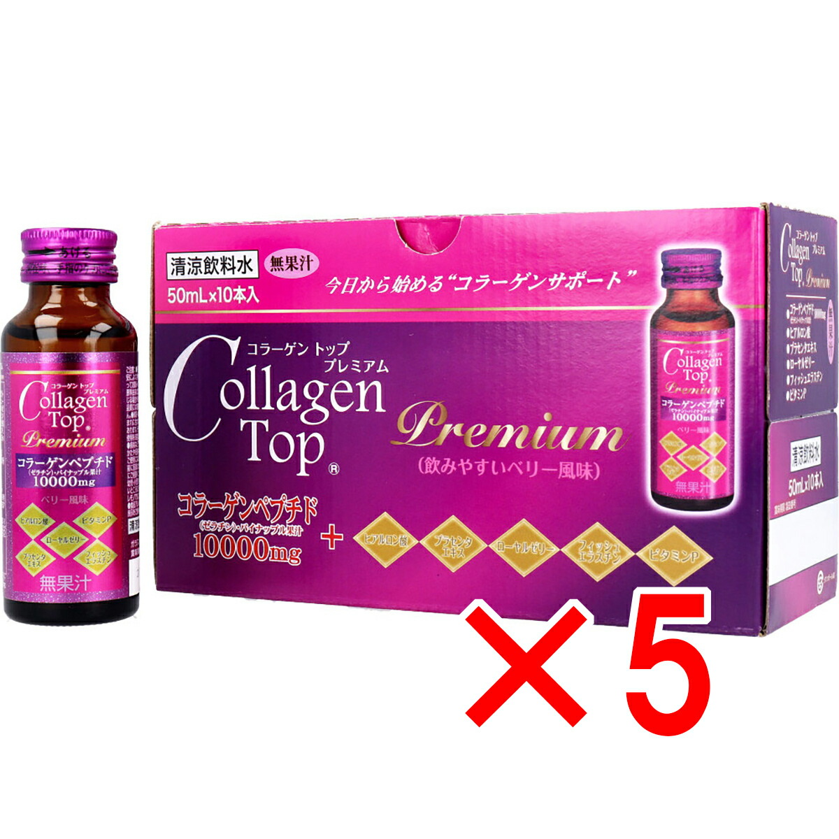 【 まとめ買い5個セット 】 コラーゲントッププレミアム 50mL×10本入 【 送料無料 】