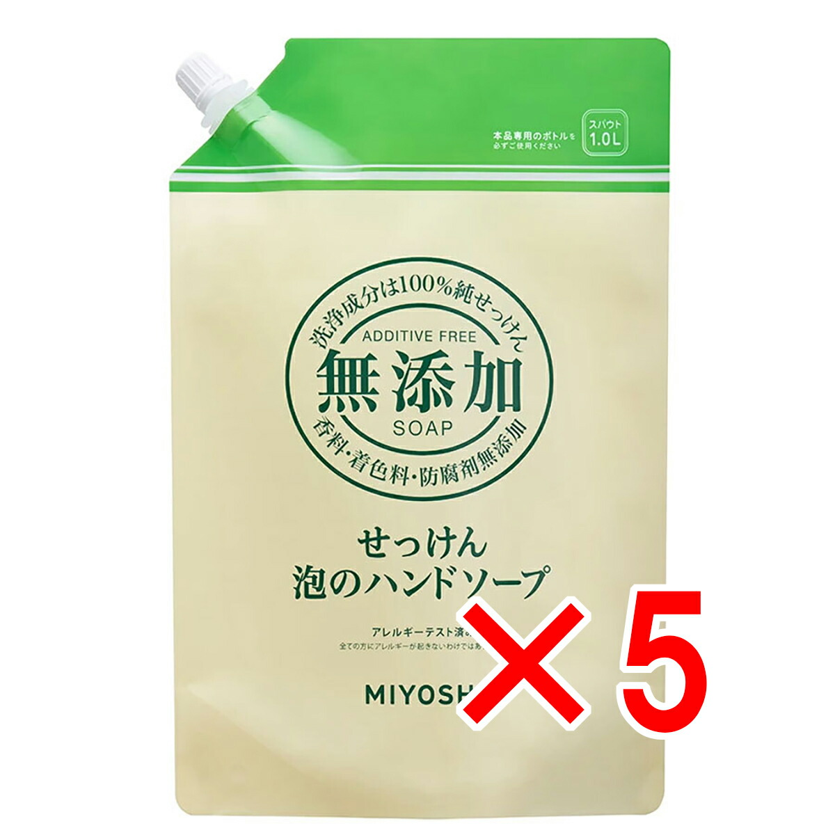 【 まとめ買い5個セット 】 無添加せっけん 泡のハンドソープ 詰替用 1L 【 送料無料 】 4,571円
