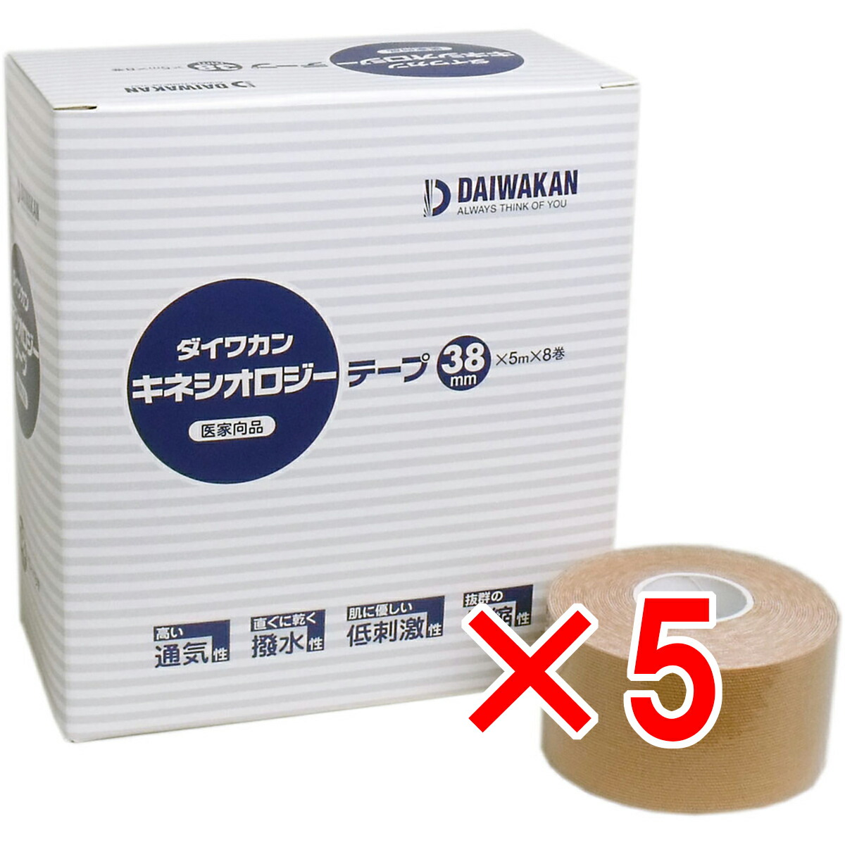 【 まとめ買い5個書き割り 】 キネシオロジーテープ 御医者さん向品 38×5m×8巻 【 貨物輸送無料 】