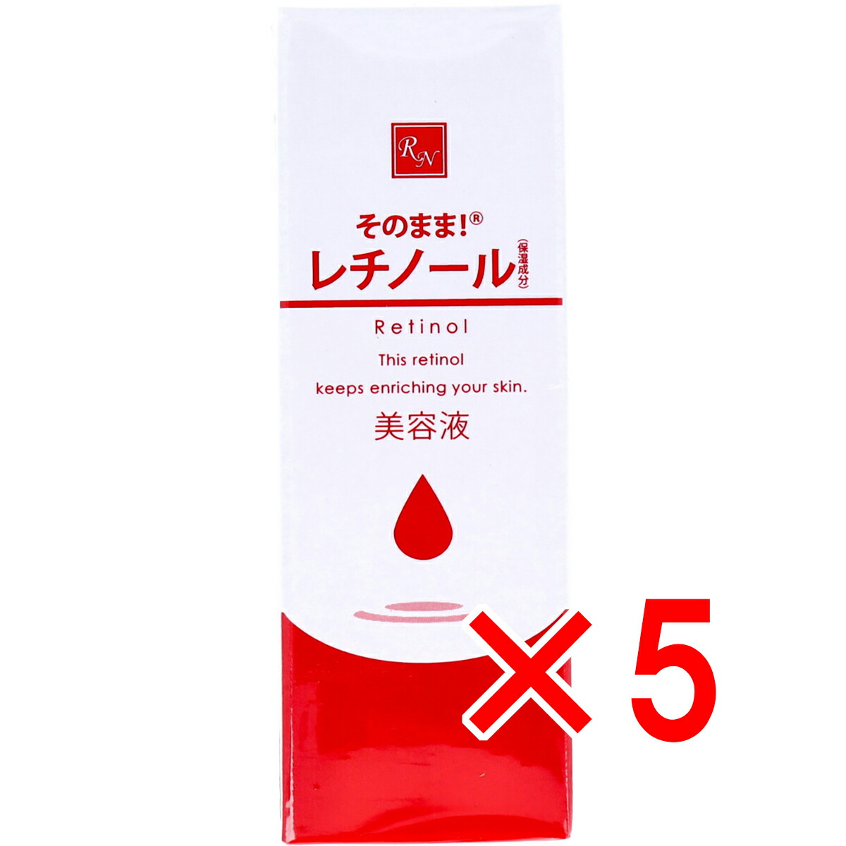 【 まとめ買い5個セット 】 そのまま！レチノール 美容液 20mL 【 送料無料 】