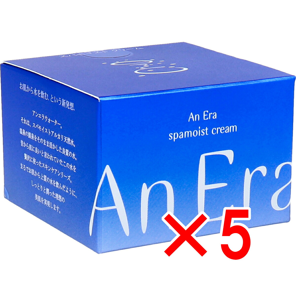【 まとめ買い5個セット 】 アンエラ スパモイスト クリーム 30g 【 送料無料 】|日用品・釣具・文具のすぐる屋本舗