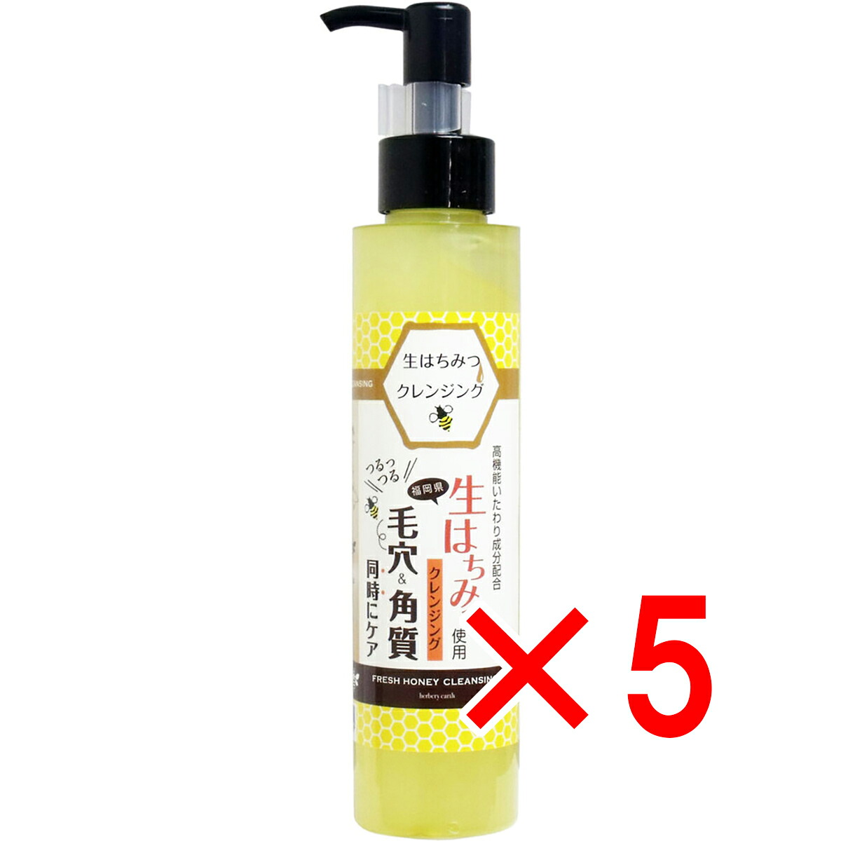 【 まとめ買い5個セット 】 ハニージェルクレンジングD 生はちみつクレンジング 150mL 【 送料無料 】