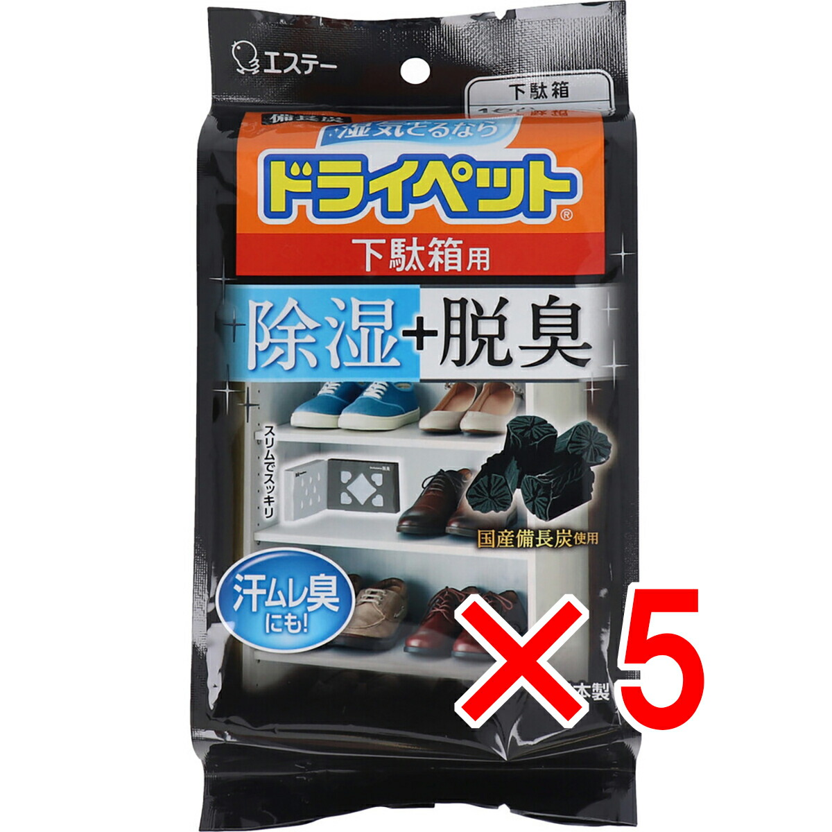 【 まとめ買い5個セット 】 備長炭ドライペット 下駄箱用 1個入 【 送料無料 】