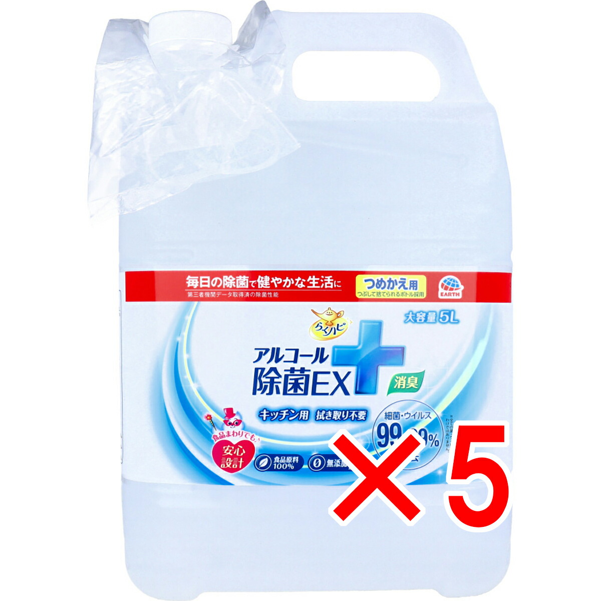 【 まとめ買い5個仕掛ける 】 らくハピ 気違い水除菌EX 詰替用 大静電容量5L 【 貨物輸送無料 】