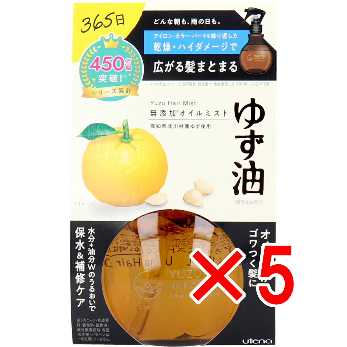 【 まとめ買い5個セット 】 ウテナ ゆず油 無添加オイルミスト 180mL 【 送料無料 】