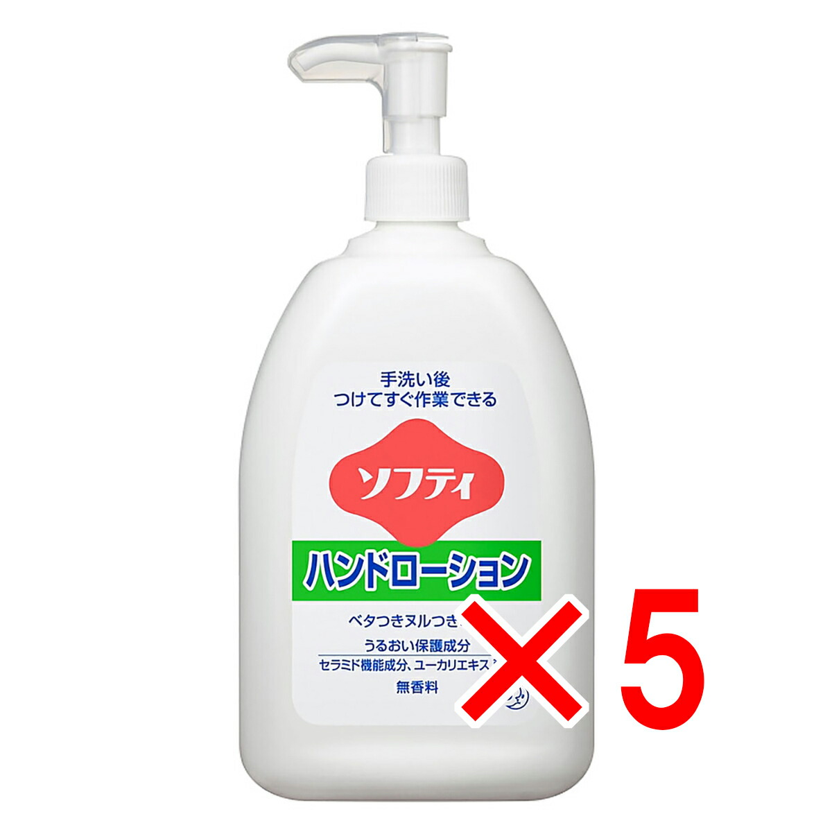 【 まとめ買い5個セット 】 花王ソフティ ハンドローション 無香料 550mL 【 送料無料 】