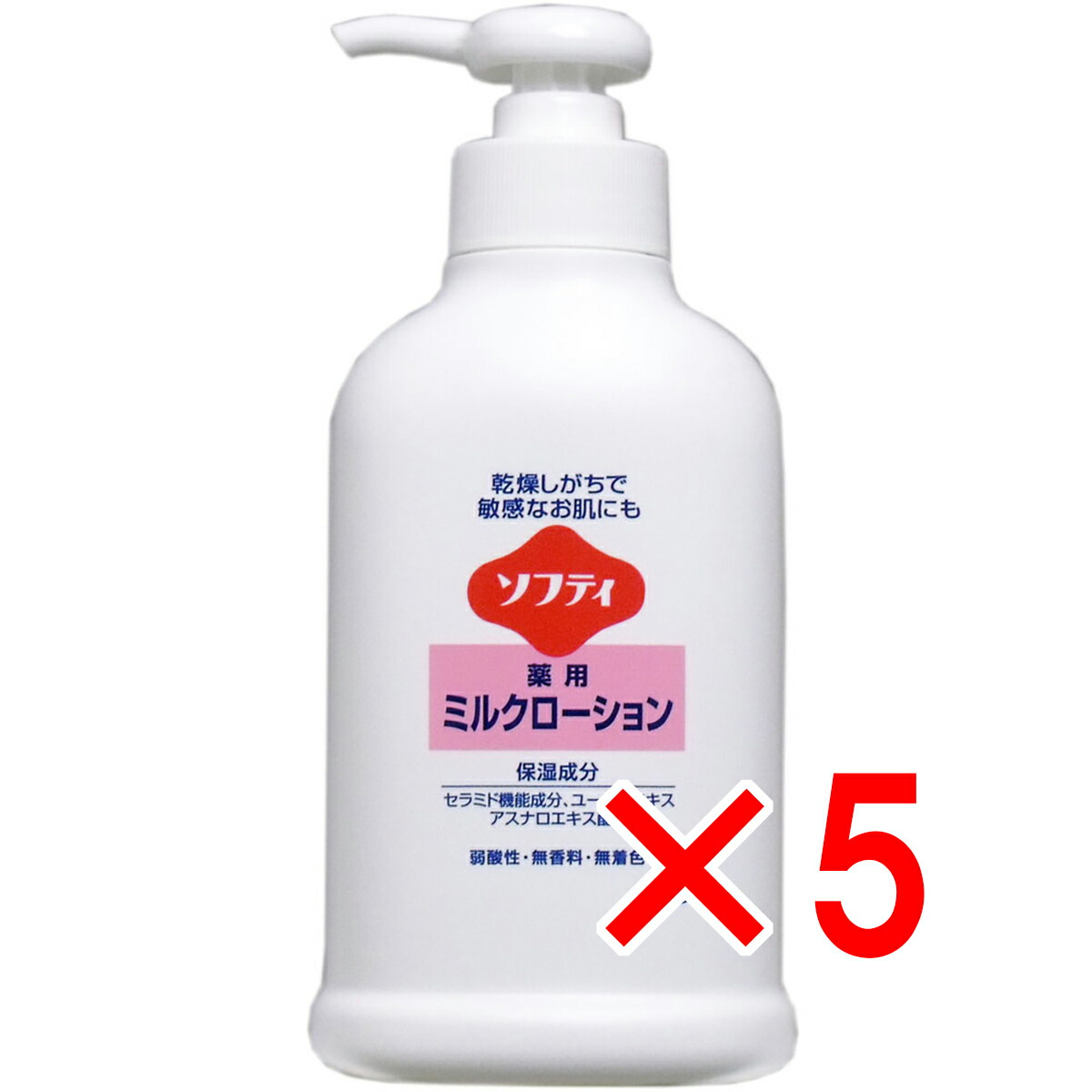 楽天市場】ソフティ 薬用ミルクローション 250mL 12本/ケース