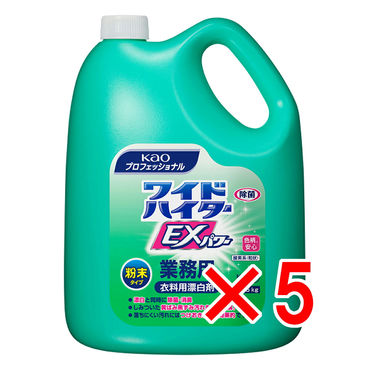 【 まとめ買い5個セット 】 ワイドハイターEXパワー 業務用 粉末タイプ 3.5kg 【 送料無料 】｜日用品・釣具・文具のすぐる屋本舗 10,051円