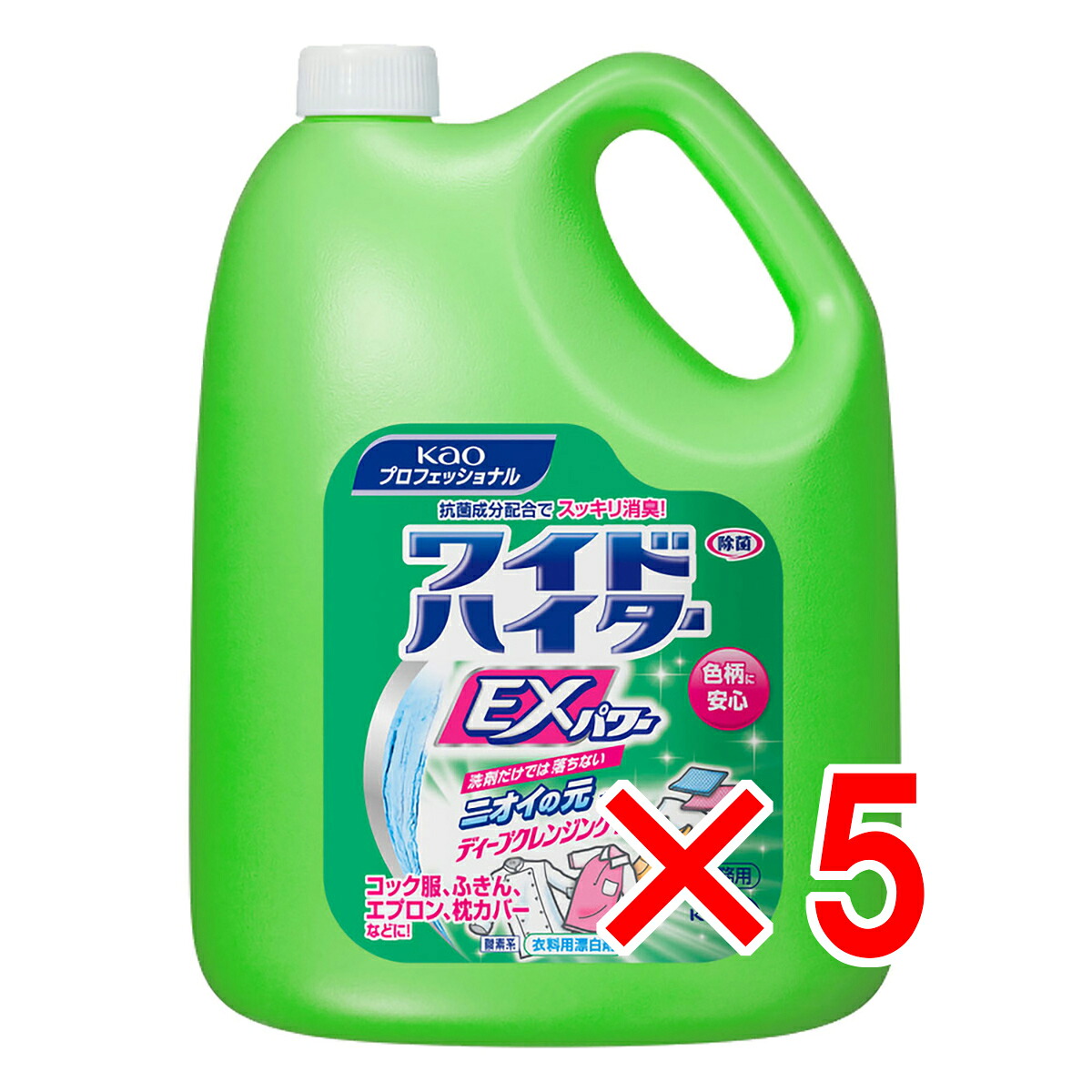 【 まとめ買い5個セット 】 花王業務用 ワイドハイター EXパワー 4.5L 【 送料無料 】