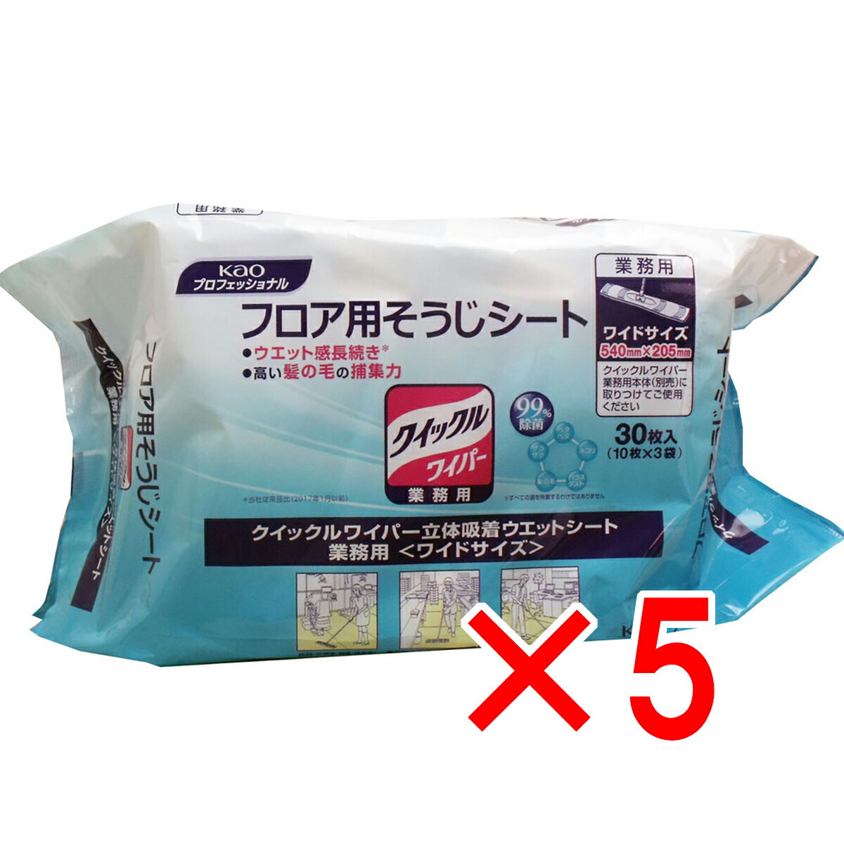 【 まとめ買い5個セット 】 花王業務用 クイックルワイパー ウエットシート ワイドサイズ 30枚入 【 送料無料 】