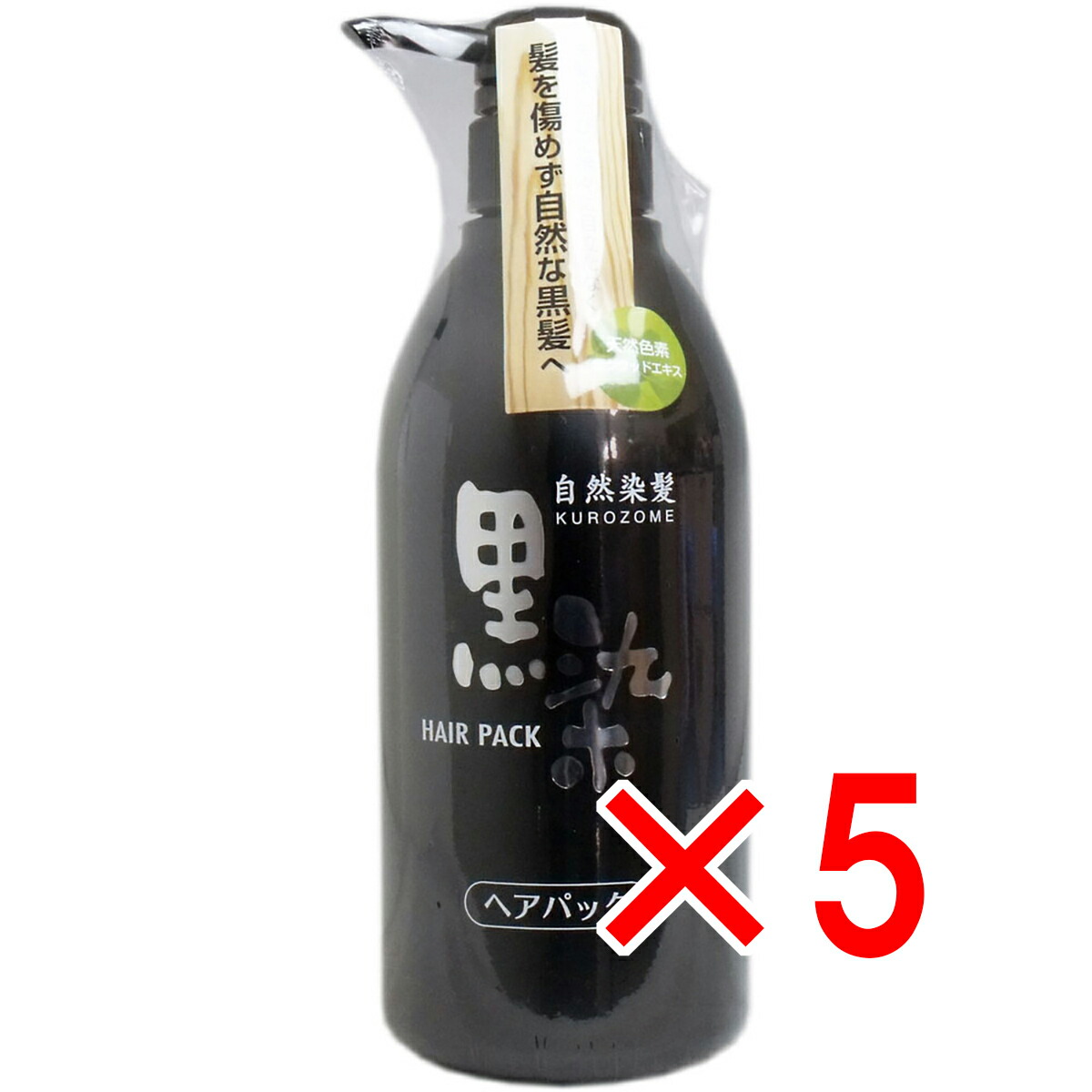 【 まとめ買い5個仕掛ける 】 黒染 髪の毛容器に並べる 500mL 【 貨物輸送無料 】
