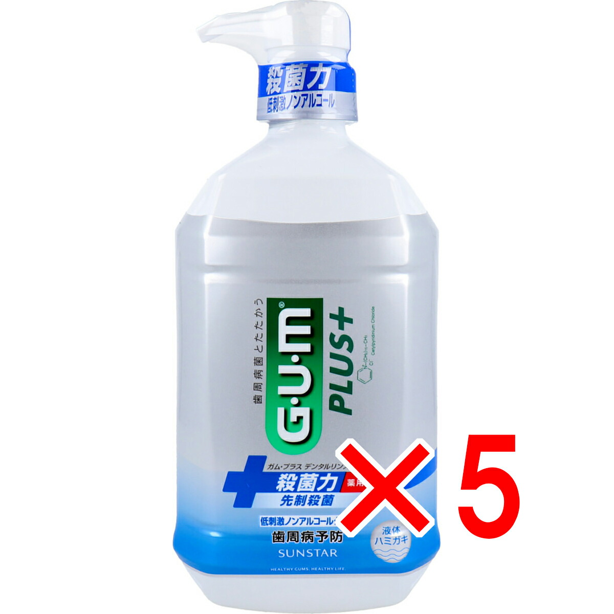 【 まとめ買い5個セット 】 GUM ガム・プラスデンタルリンス 低刺激ノンアルコール 900mL 【 送料無料 】