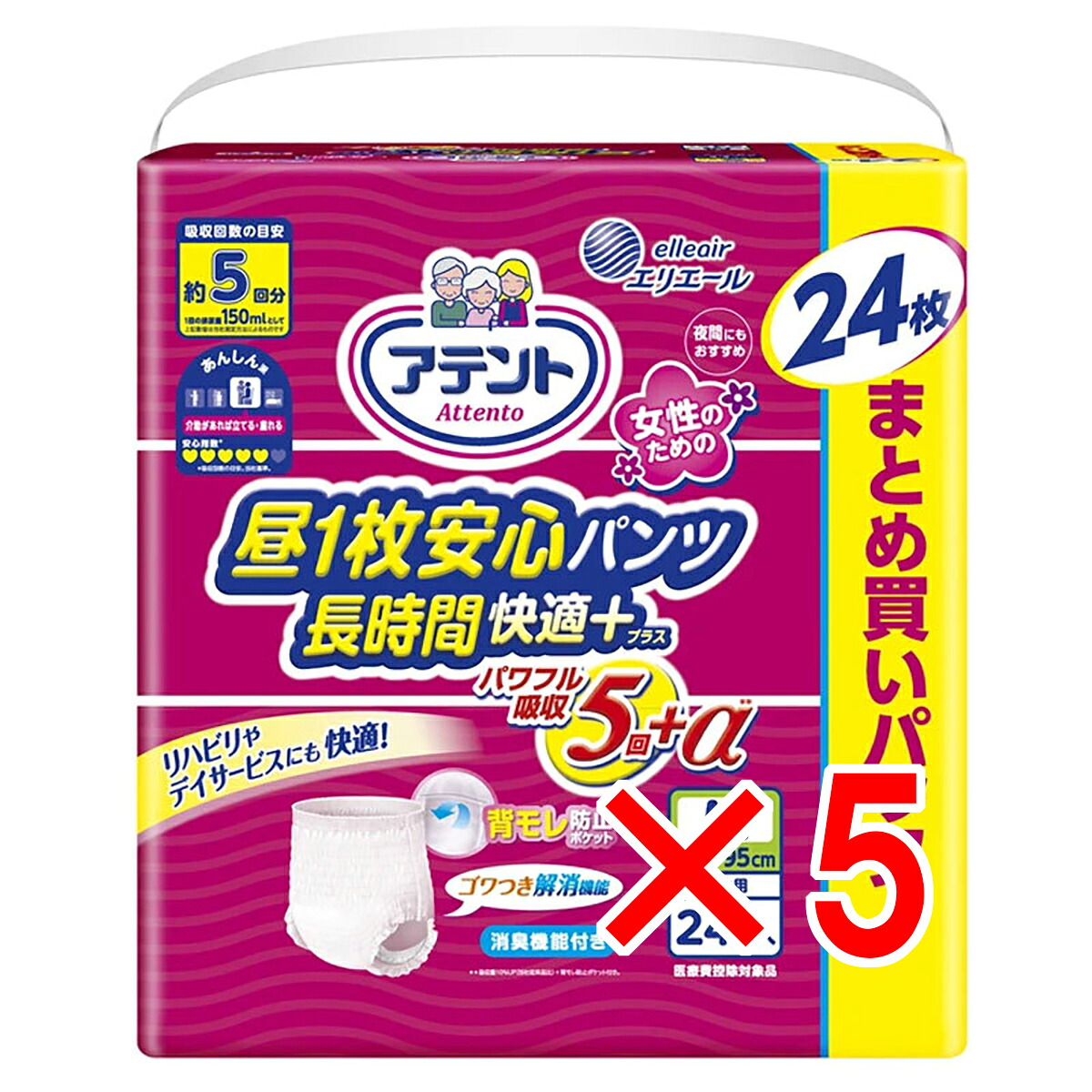 【 まとめ買い5個セット 】 アテント 昼1枚安心パンツ 長時間快適プラス Mサイズ 女性用 24枚入 【 送料無料 】|日用品・釣具・文具のすぐる屋本舗