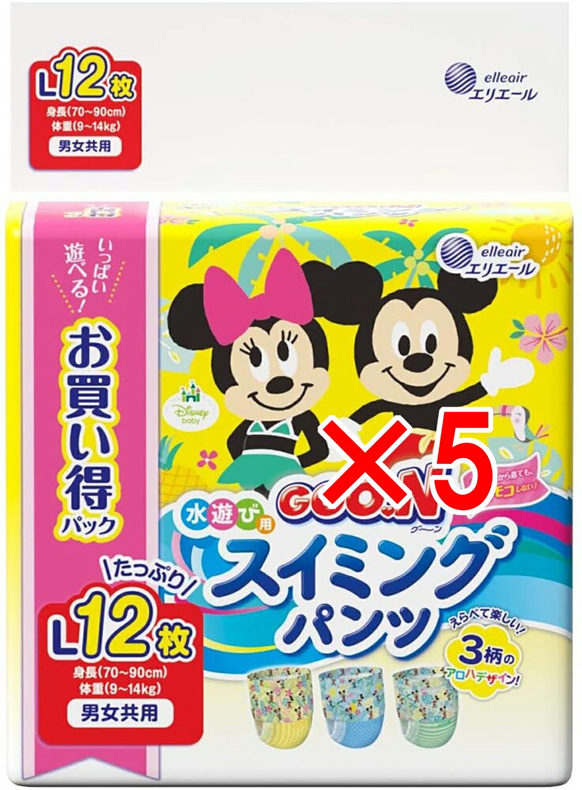 【 まとめ買い5個セット 】 グーン 水遊び用 スイミングパンツ 男女共用 Lサイズ 12枚入 【 送料無料 】