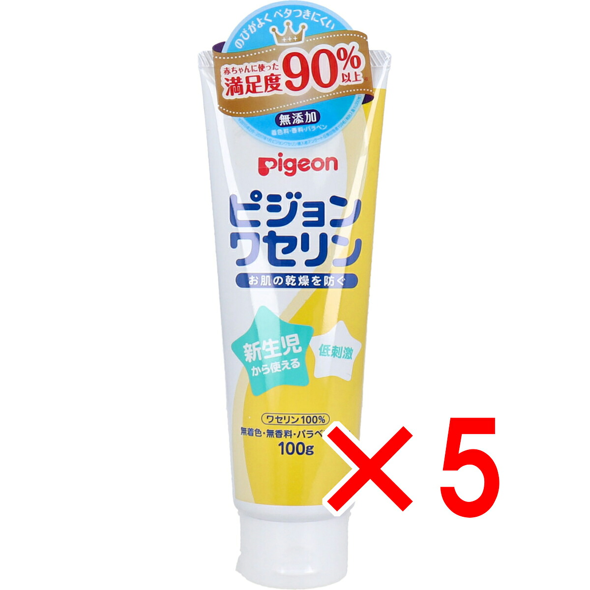【 まとめ買い5個セット 】 ピジョン ワセリン 100g 【 送料無料 】