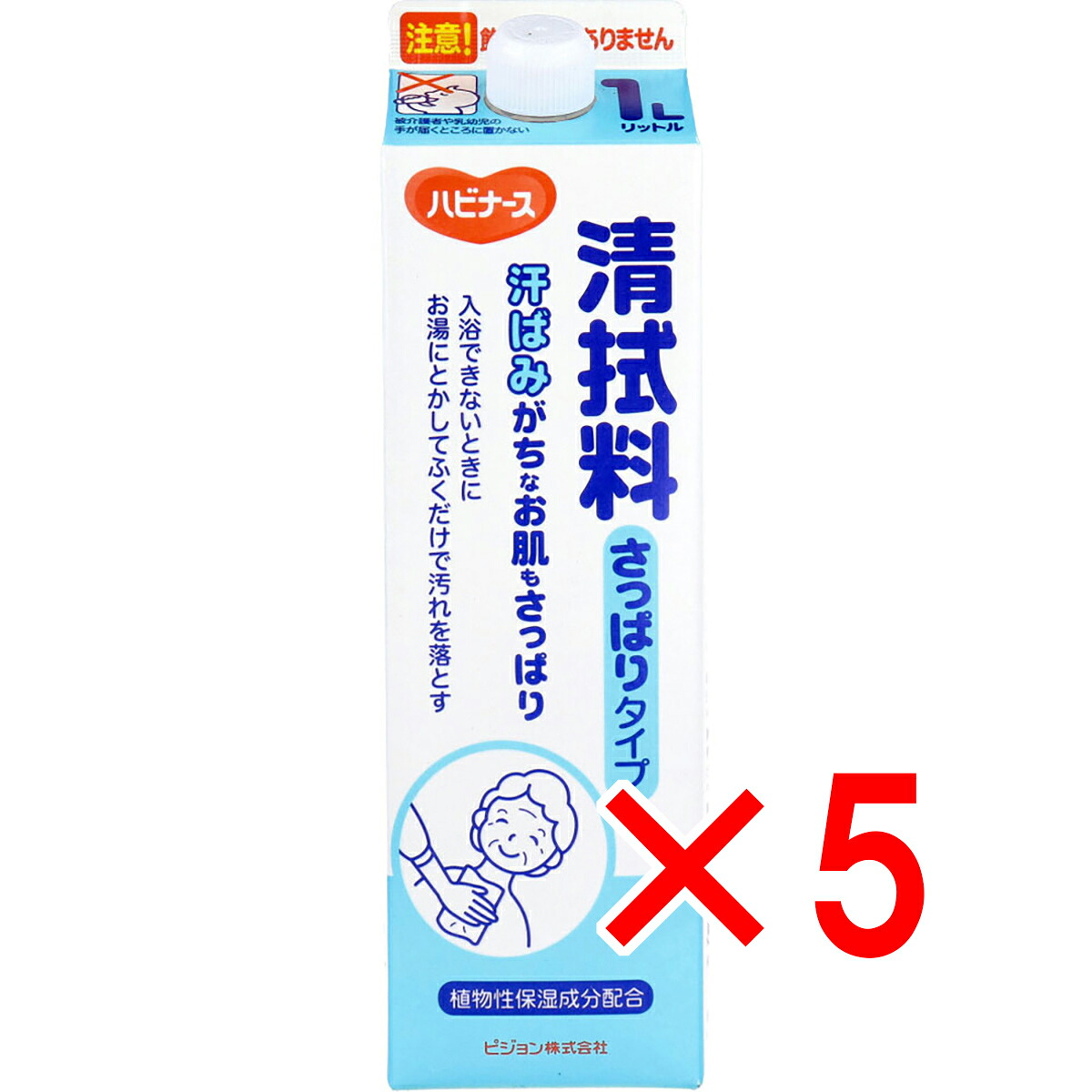 【 まとめ買い5個セット 】 ハビナース 清拭料さっぱりタイプ 1000mL 【 送料無料 】|日用品・釣具・文具のすぐる屋本舗
