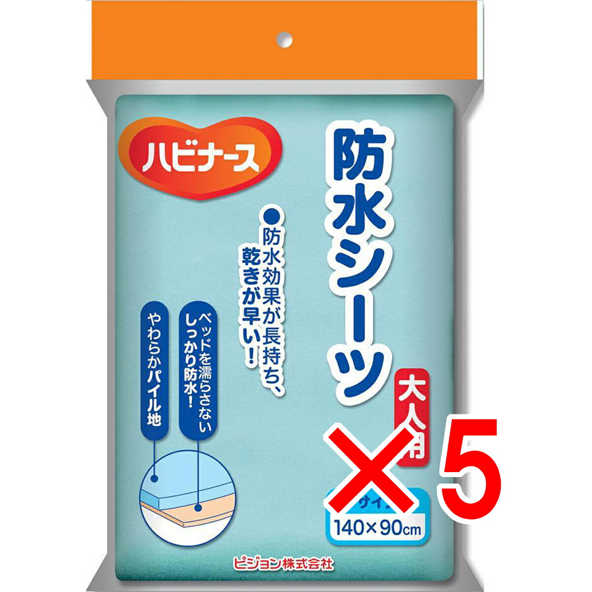 【 まとめ買い5個セット 】 ハビナース 防水シーツ M 【 送料無料 】