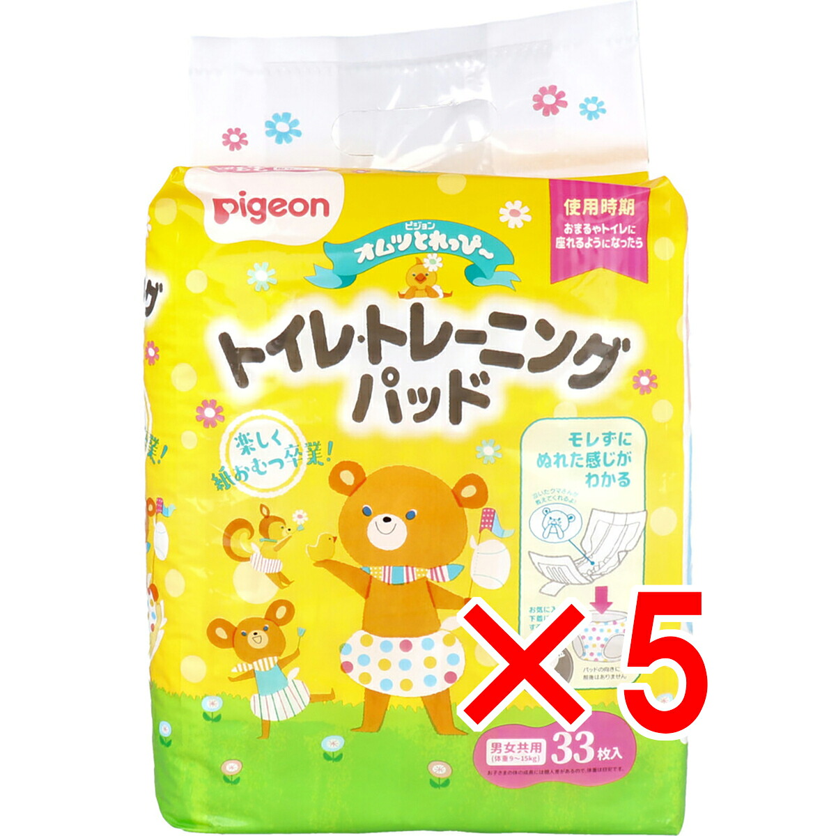 【 まとめ買い5個セット 】 ピジョン オムツとれっぴー トレーニングパッド 33枚入 男女共用 【 送料無料 】