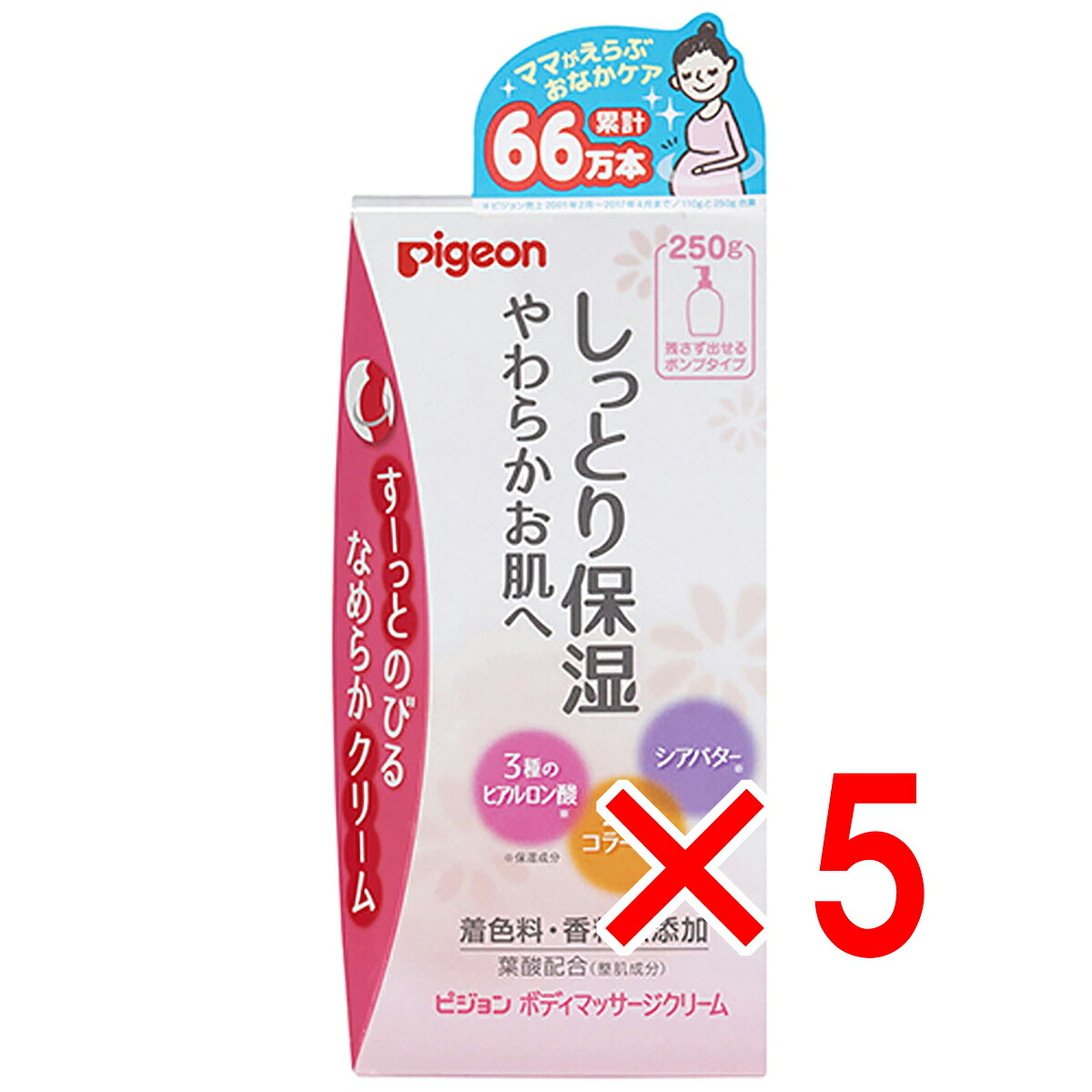 【 まとめ買い5個セット 】 ピジョン ボディマッサージクリーム 250g 【 送料無料 】 7,996円