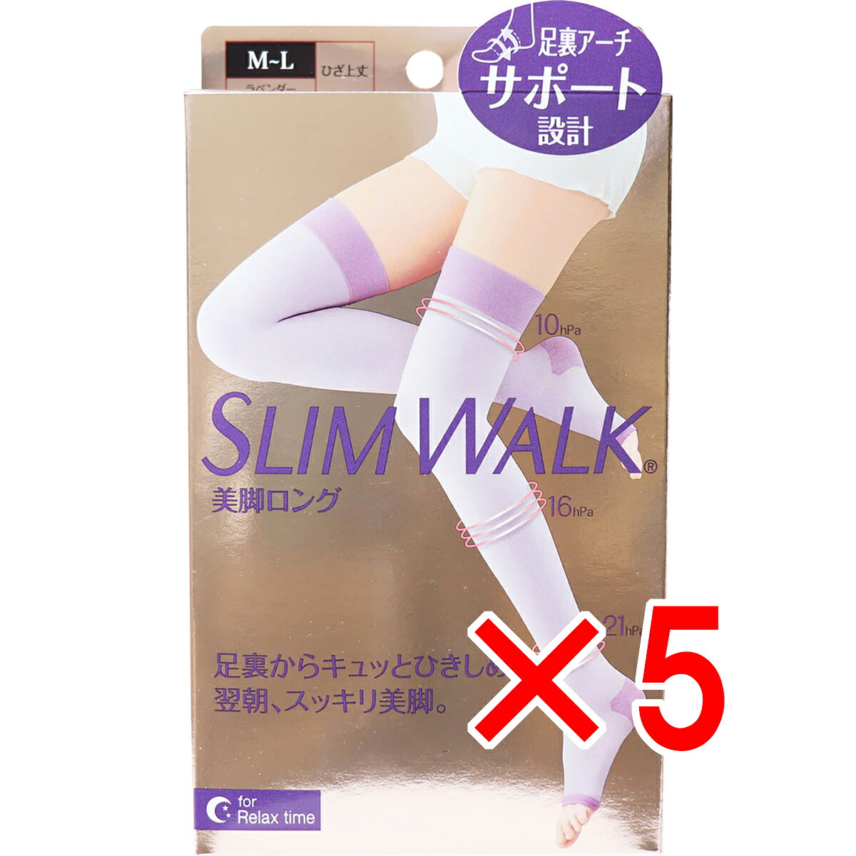 【 まとめ買い5個セット 】 スリムウォーク 美脚ロング ひざ上丈 ラベンダー M-L 【 送料無料 】 6,497円