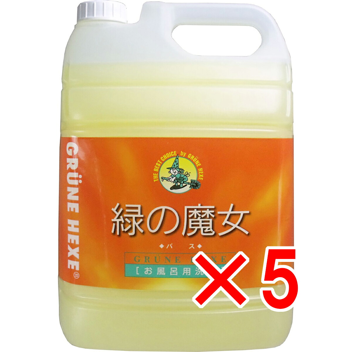 【 まとめ買い5個セット 】 緑の魔女 バス用洗剤 業務用 5L 【 送料無料 】