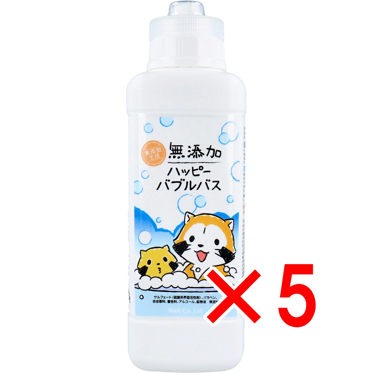 【 まとめ買い5個セット 】 無添加 ハッピーバブルバス 380mL 【 送料無料 】