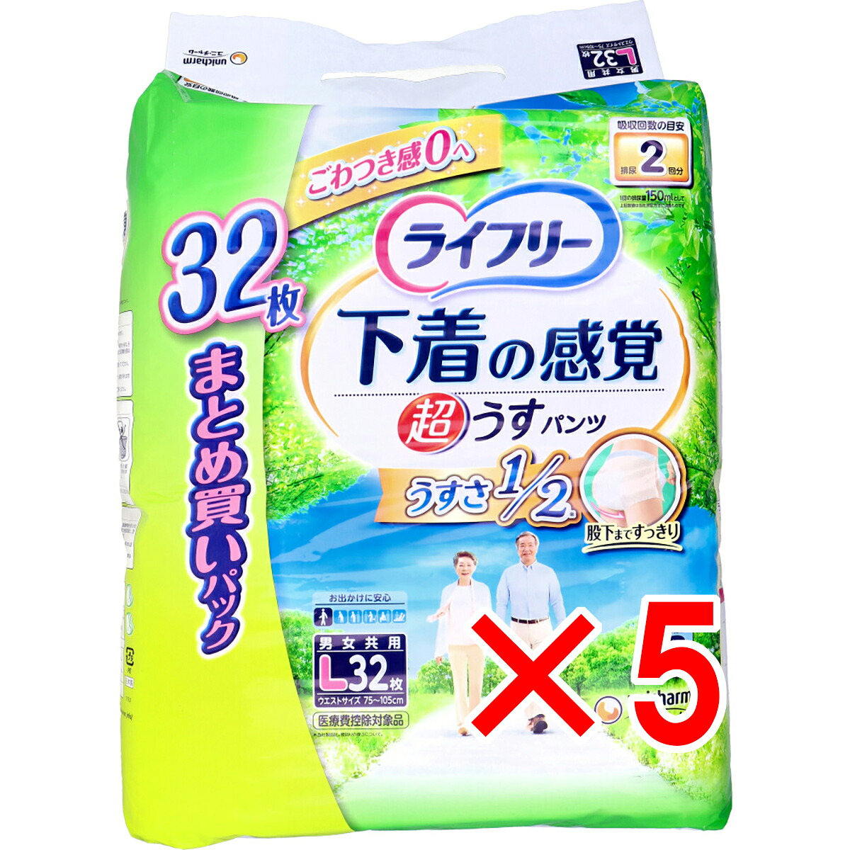 【 まとめ買い5個セット 】 ライフリー 下着の感覚 超うす型パンツ Lサイズ 32枚入 【 送料無料 】｜日用品・釣具・文具のすぐる屋本舗 11,850円