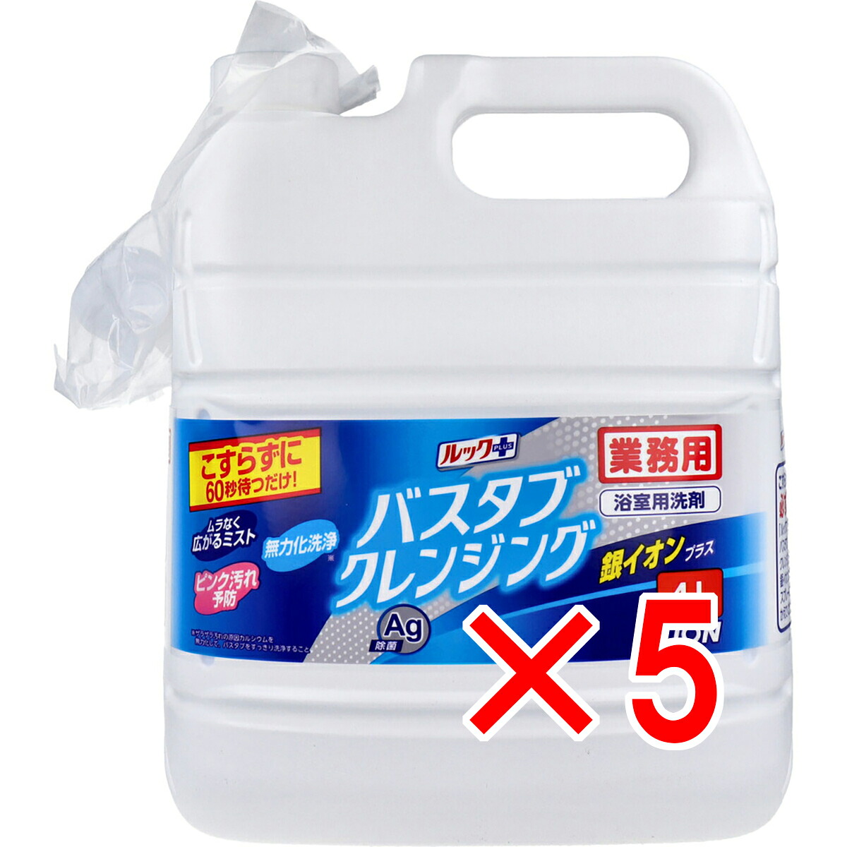 【 まとめ買い5個セット 】 ライオン 業務用 ルックプラス バスタブ クレンジング 銀イオンプラス 4L 【 送料無料 】